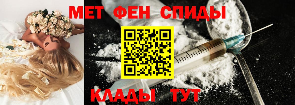 Amphetamine VHQ Нижний Тагил