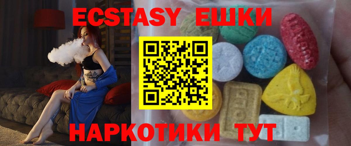 Ecstasy Philipp Plein Нижний Тагил