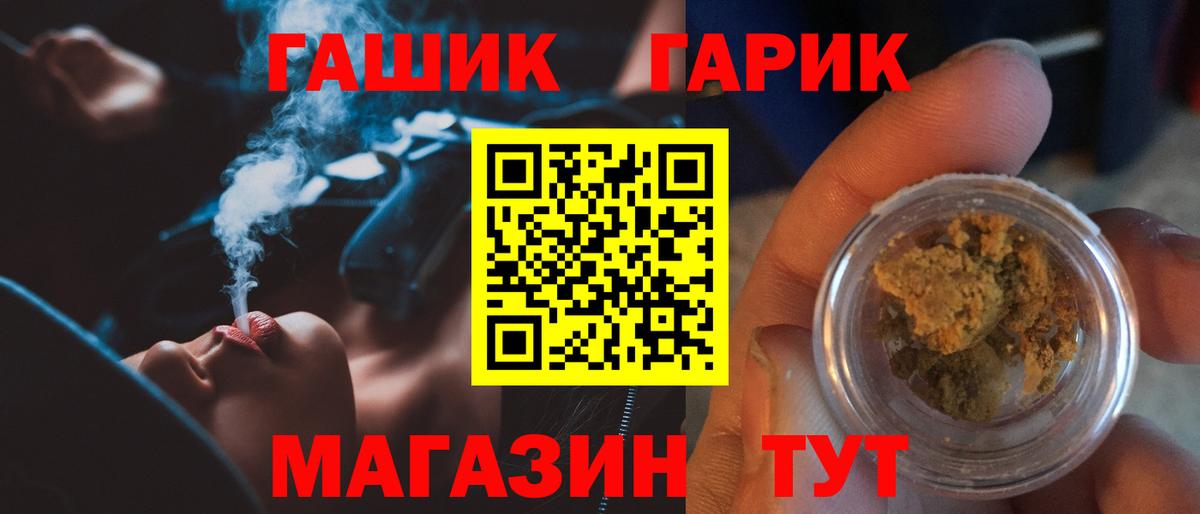 Гашиш Ice-O-Lator Нижний Тагил