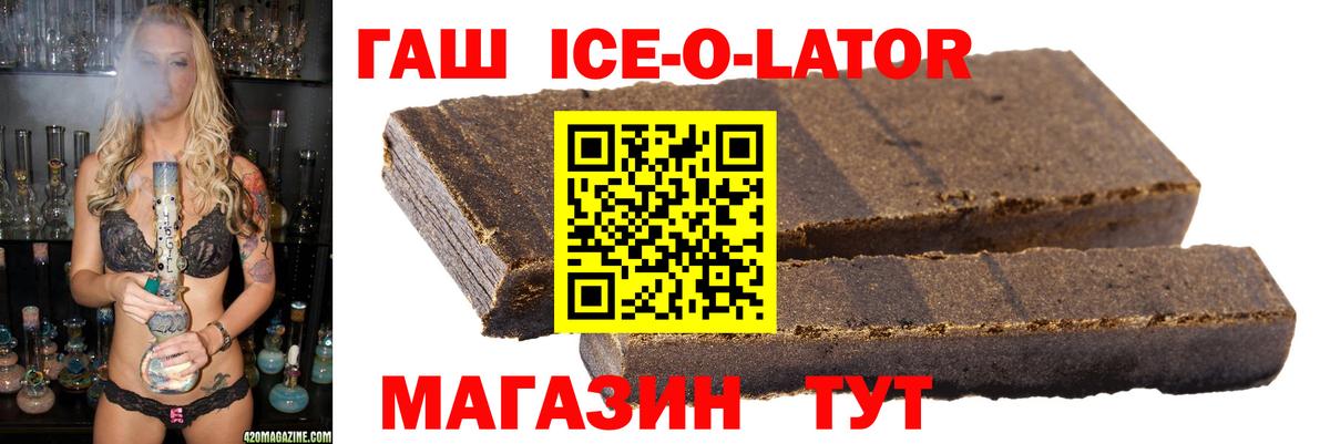 Нижний Тагил  ГАШ Cannabis  купить наркотики цена  Вход с VPN 