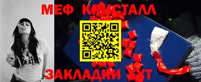 бутират Гулькевичи
