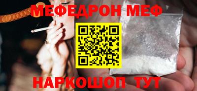 бутират Гулькевичи