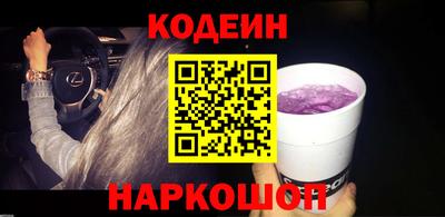 прущие крисы Гуково