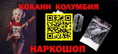 бутират Гулькевичи