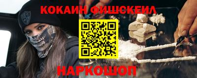 бутират Гулькевичи