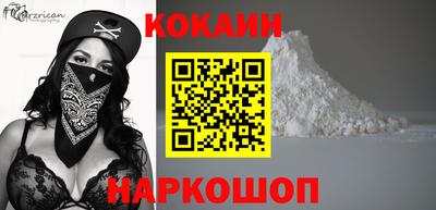 прущие крисы Гуково