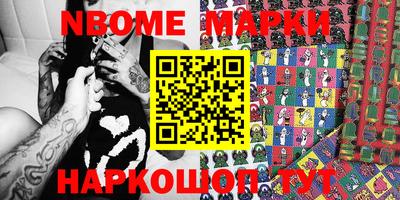 бутират Гулькевичи