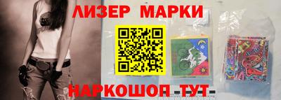 прущие крисы Гуково