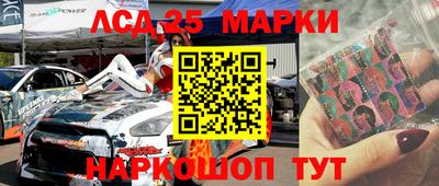 прущие крисы Гуково