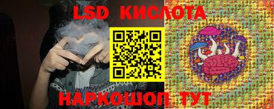 бутират Гулькевичи
