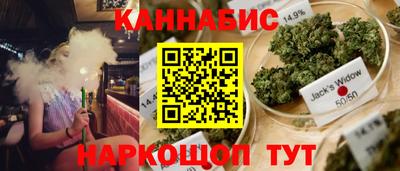 каннабис Гудермес