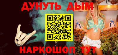 каннабис Гудермес