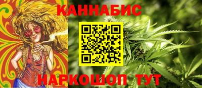 бутират Гулькевичи