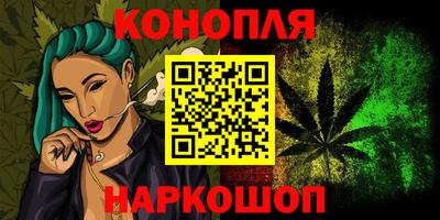 бутират Гулькевичи
