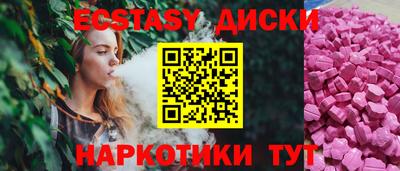 бутират Гулькевичи