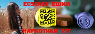 прущие крисы Гуково