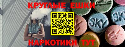 бутират Гулькевичи