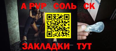 каннабис Гудермес