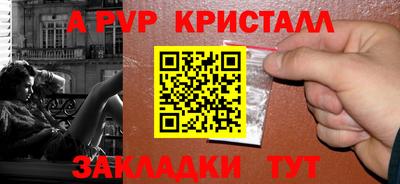 бутират Гулькевичи