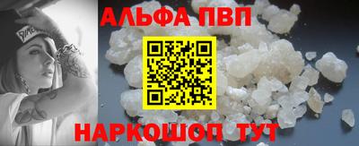 бутират Гулькевичи