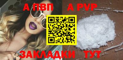 бутират Гулькевичи