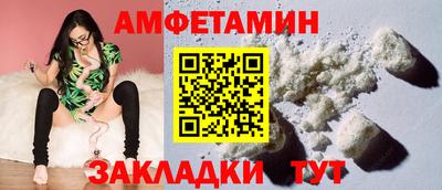 бутират Гулькевичи