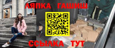 каннабис Гудермес