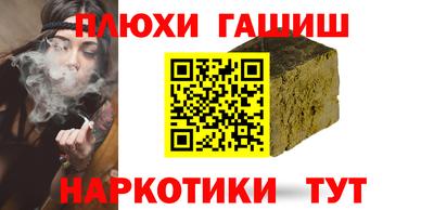 каннабис Гудермес