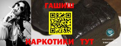 каннабис Гудермес