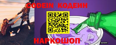 прущие крисы Гуково