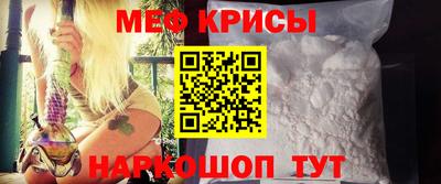 бутират Гулькевичи