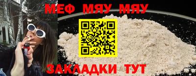 прущие крисы Гуково