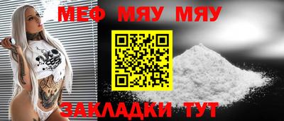 прущие крисы Гуково