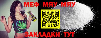 прущие крисы Гуково
