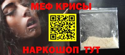 бутират Гулькевичи
