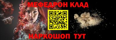 прущие крисы Гуково