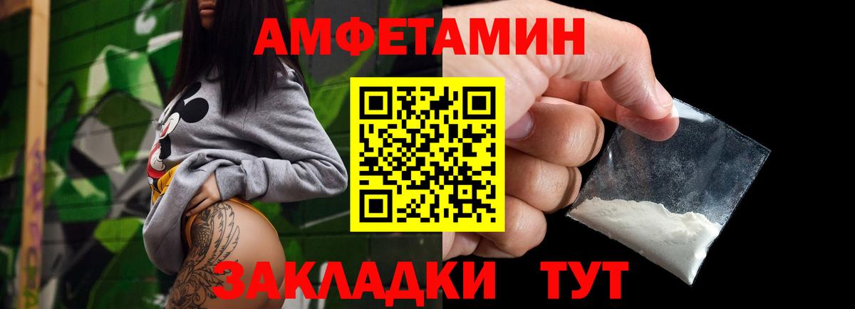 Метамфетамин мет  Вход с VPN  Нижний Тагил 