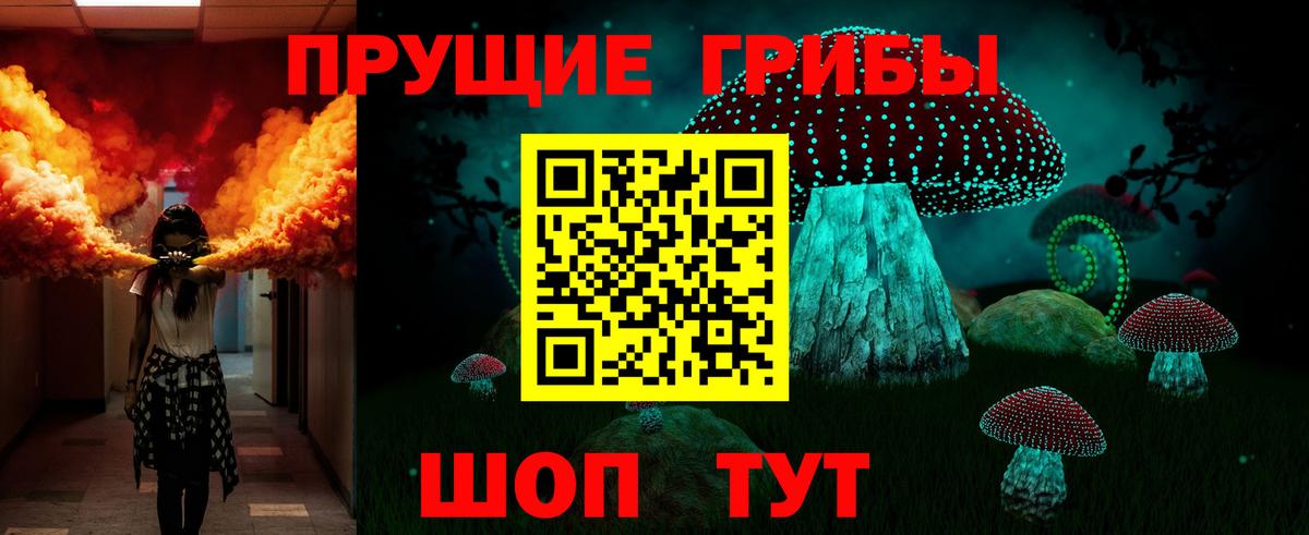 Галлюциногенные грибы MAGIC MUSHROOMS Нижний Тагил