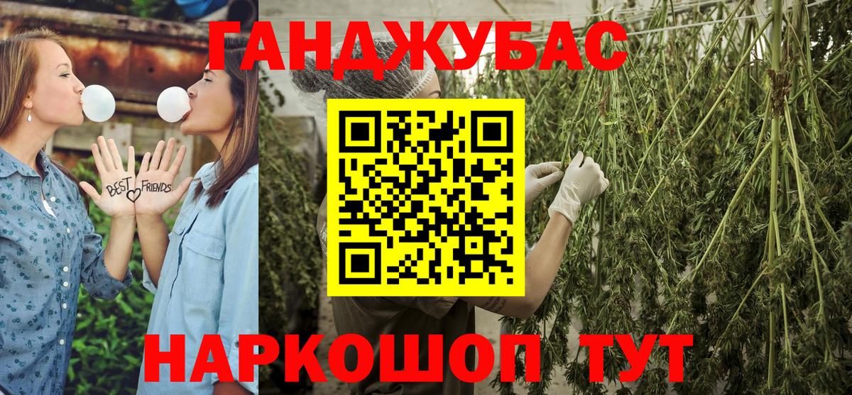 Шишки марихуана гибрид  Вход с VPN  Шишки марихуана индика  Нижний Тагил  Канабис конопля 