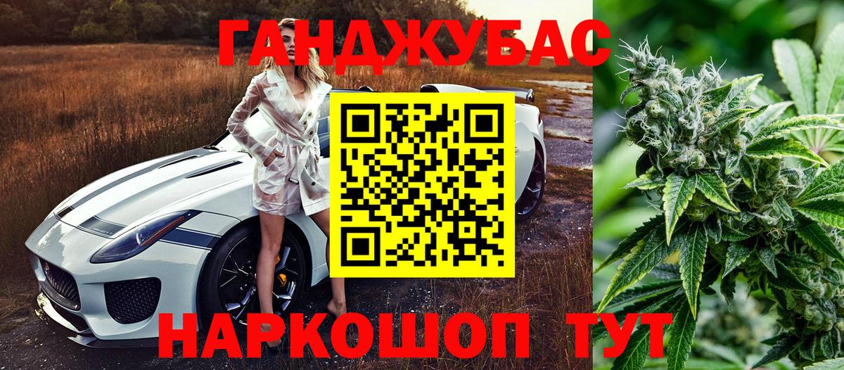 Шишки марихуана Amnesia Нижний Тагил